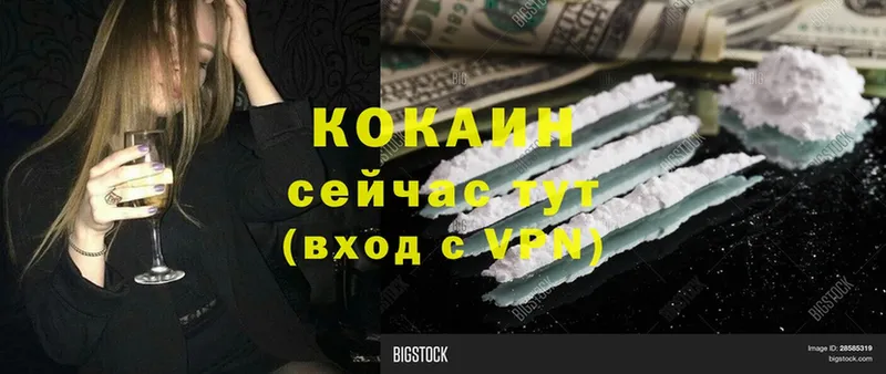 MEGA маркетплейс  Новотроицк  дарк нет клад  COCAIN 98% 