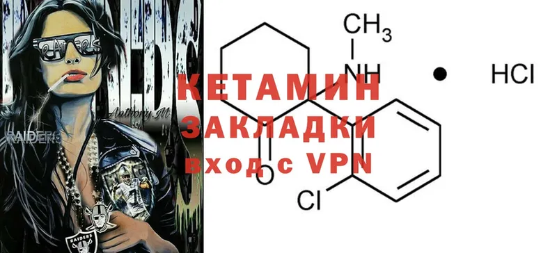 ссылка на мегу онион  Новотроицк  КЕТАМИН ketamine 